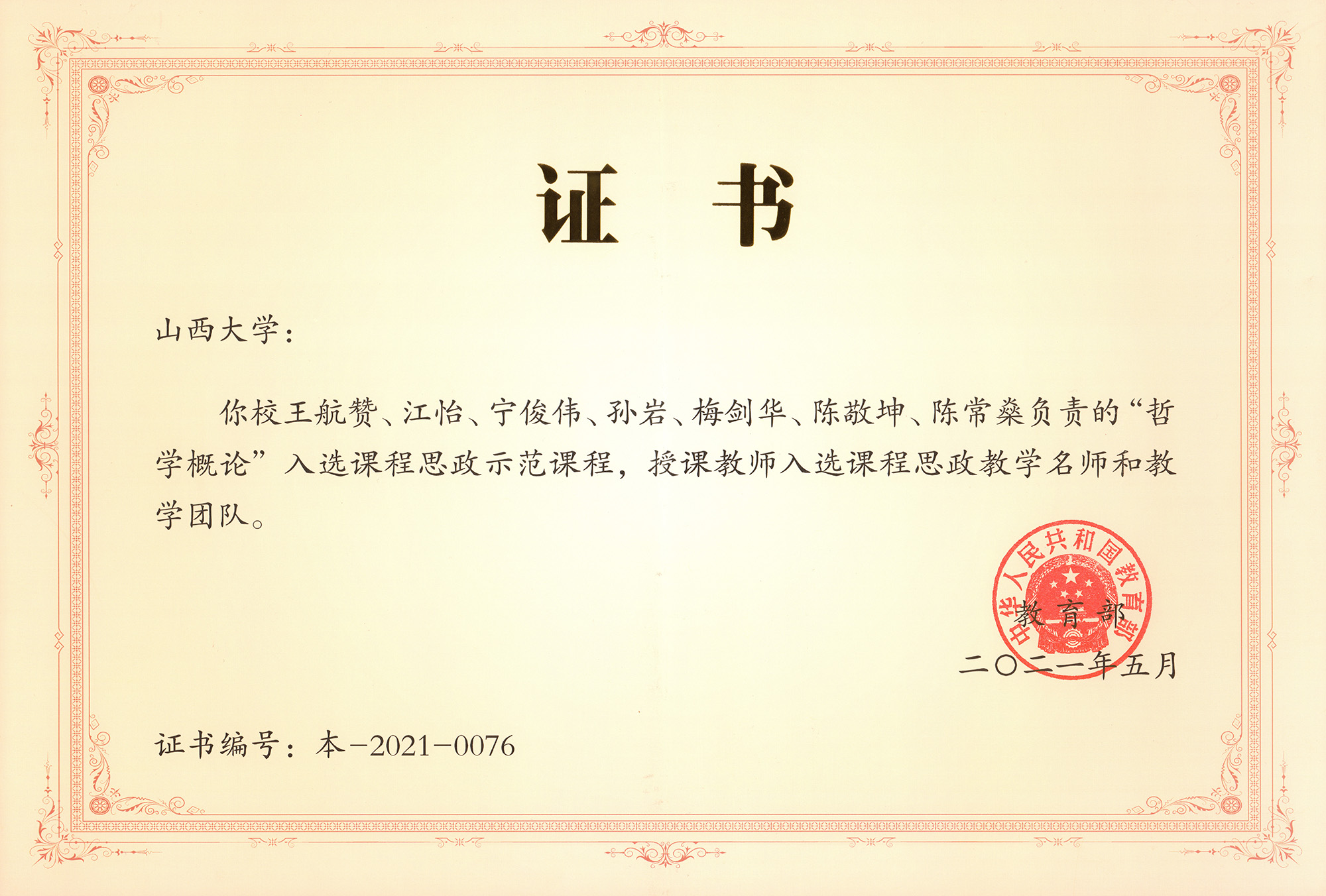 b59e7510eae3483a8d2ed2282d3fd67a.jpg