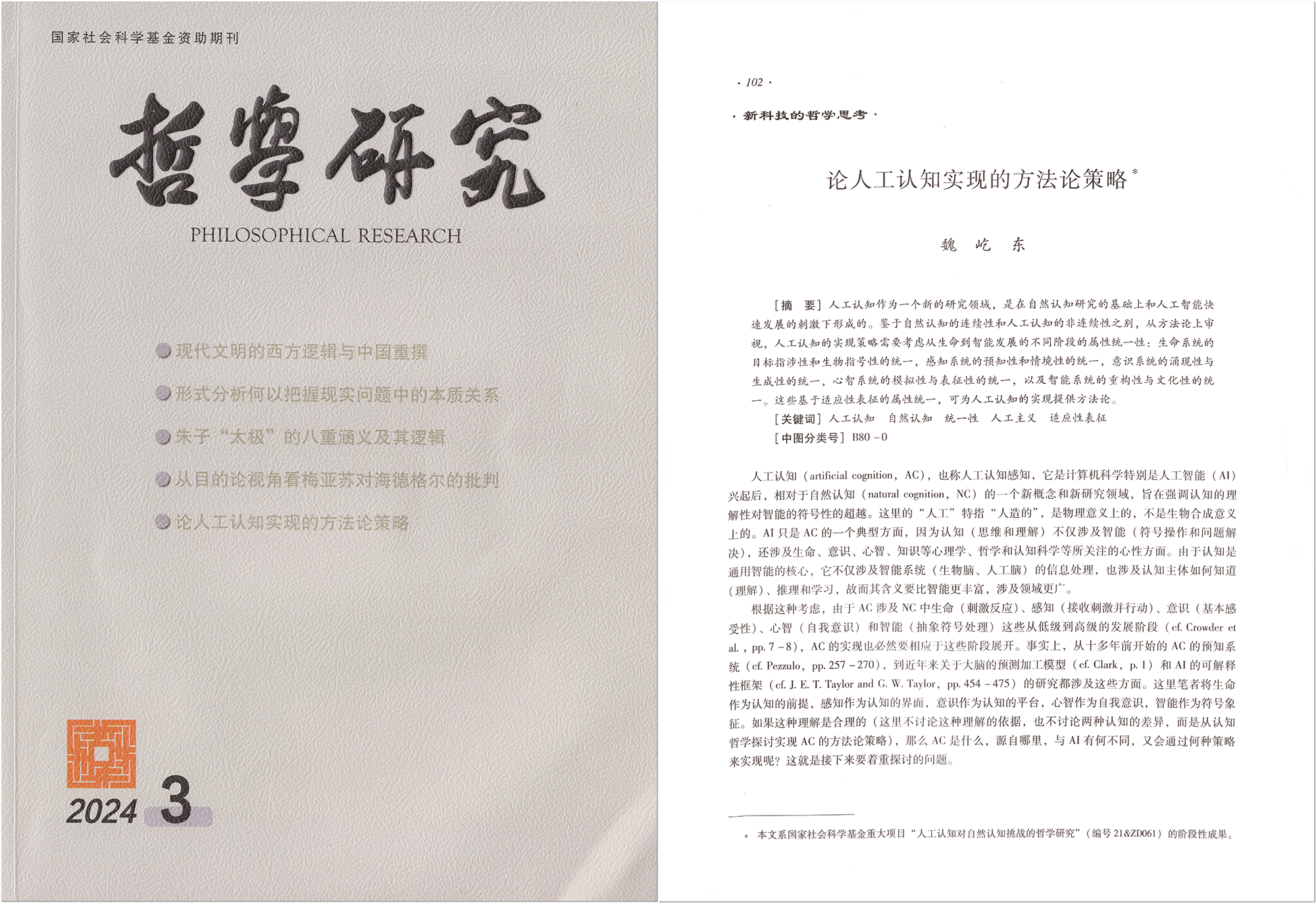 c6a8507279d64863a4c45b421a152a63.png